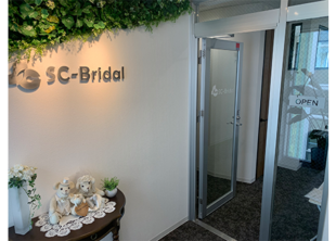 滋賀県草津市の結婚相談所｜ＳＣ-Bridal写真