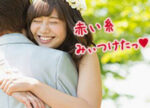 兵庫県の結婚相談所｜関西ブライダル明石店　ベルノース写真