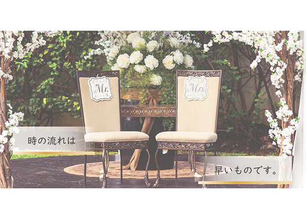 東京都中央区の結婚相談所｜Flourish（フローリッシュ）の写真