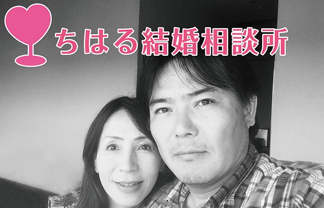 京都市上京区の結婚相談所