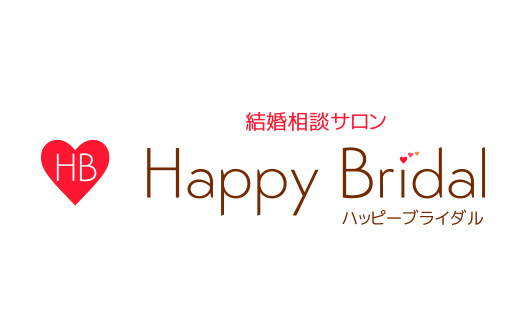 香川県高松市の結婚相談所｜ハッピーブライダル　高松店の写真