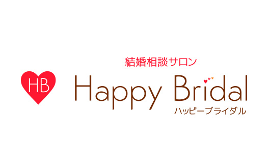 ハッピーブライダル 高松店 高松市 加盟結婚相談所一覧 全国結婚相談事業者連盟 ハッピーブライダル 高松店 高松市 加盟結婚相談所一覧 全国結婚相談事業者連盟