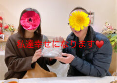 早めのXマスプレゼント成婚🎁