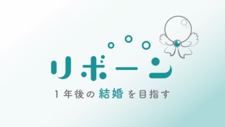 大阪府枚方市の結婚相談所