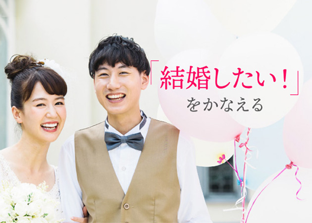 岐阜県岐阜市の結婚相談所｜Matchmaking アーネクトの写真