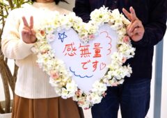 感無量です！！ 昨日は婚活１年半の彼と８ヶ月の彼女の熱々カップルのご成婚です💕