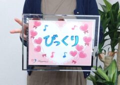 結婚が決まってびっくりしています！！ 幸せ一杯の女性会員様がお一人でご成婚手続きにご来店されました＼(^o^)／