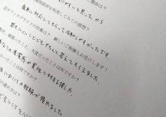 恋愛経験の少ない38才 男性が婚活中に頑張ったこと｜ご成婚退会のアンケート紹介