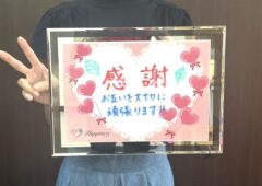 素敵な方と結婚が決まってとても嬉しいです💕 ご成婚手続きにご来店された女性会員様はとっても幸せそうでした＼(^o^)／