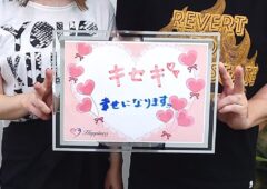 一緒にいて落ち着ける人と結婚が決まって幸せです💕 連日のご成婚に私たちも幸せ一杯で～す(^O^)／