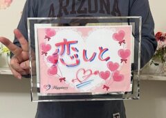 またまた嬉しい嬉しいご成婚です！！ ハピネスでは連日のご成婚で～す( *´艸｀)