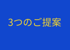 ⭕️真剣交際になりました♪