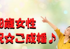 決め手はないけどなぜか通う好きなお店って感じです❣️40歳女性Dashメンバーより