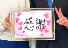 ラブラブのお二人がご成婚手続きにご来店されました💕 ハピネスのご成婚はまだまだ続きま～す(^O^)／