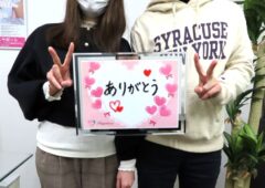 諦めずに頑張ってきて良かったです！！ ラブラブカップルがご成婚手続きにご来店されました💕