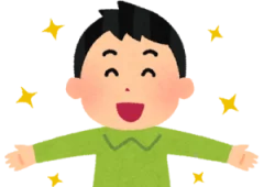 気分よくいれば結婚は決まります！