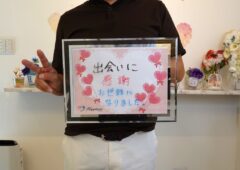 「出会いに感謝！！」男性会員様がご成婚手続きにご来店されました(#^.^#) ハピネスでは連日のご成婚です(*^^)v