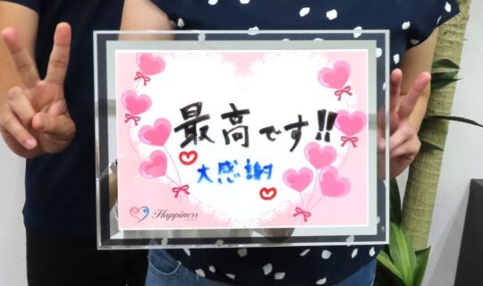頼りがい◎の九州男児とお淑やかな大和撫子のとってもお似合いカップルがご成婚です( *´艸｀)