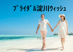 トリセツ～結婚相談所に来てほしくない人～