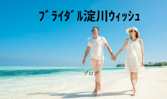 トリセツ～結婚相談所に来てほしくない人～