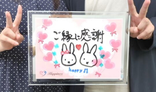 誠実で優しい彼と社交的でとても楽しい彼女の仲良しカップルのご成婚です💕 お二人のご来店でパッと明るくなったハピネスです( *´艸｀)