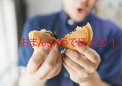 お見合い時に簡単なお菓子を渡すことでコミュニケーションが円滑になる秘訣
