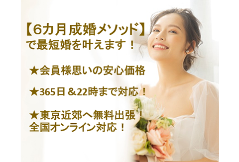 ヴェールマリアージュ田園調布
