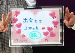 年令的に諦めかけていましたが素敵なお相手が見つかり嬉しい気持ちで一杯です！！ ６０代カップルのご成婚です＼(^o^)／