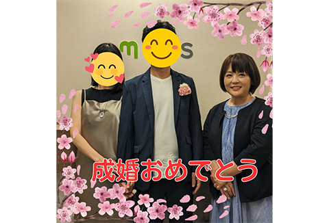 結婚相談所えんむすび