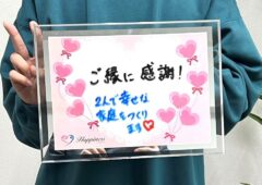 ハピネスの今年１組目のご成婚はイケメン会員様です！！ いつもクールな会員様が昨日は笑顔一杯でご成婚手続きにご来店されました(^O^)／