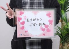 少し時間がかかりましたが、やっと理想の男性に出会えました💕 これから二人で幸せ一杯の家庭を築きます(#^.^#)