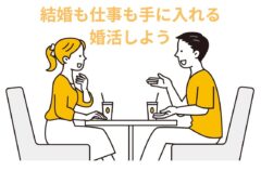 じねんさん助けて～　仮交際中のお相手が、何を考えているかわかんない(@@;)