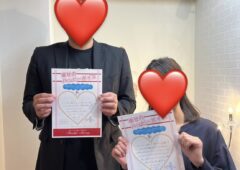 とりあえず会ってみて！～入会から4ヶ月で成婚された公務員女性の成婚報告～