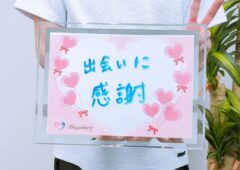 素素敵なお相手との出会いに感謝！ 連日のスピードご成婚。昨日も男性会員様が婚活３ヶ月弱でご成婚されました＼(^o^)／