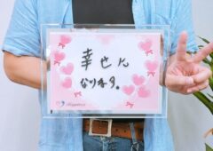 諦めずに頑張ってきて良かったです。男性会員様が１年ちょっとで素敵な奥様を見つけられました＼(^o^)／