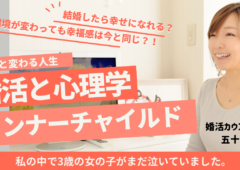 独身証明等を提出するメリット