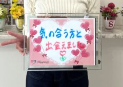 気の合う最高のパートナーと出会えて嬉しいです💕 ご成婚手続きにご来店された女性会員様はとっても幸せそうでした(^O^)／