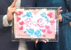 素敵な人生のパートナーと出会えて最高に嬉しいです💕 これから二人で楽しい家庭を築いて行きます！ 熱々ラブラブのお二人がご成婚手続きにご来店されました(#^^#)