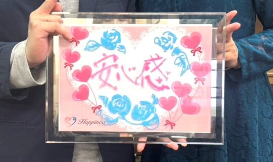 素敵な人生のパートナーと出会えて最高に嬉しいです💕 これから…