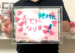 信用できる理想の女性に出会えて幸せな気持ちで一杯で～す💕 男性会員様が笑顔笑顔でご成婚手続きにご来店されました(^O^)／