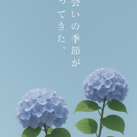 女性限定❣️「1年以内のご成婚チャレンジキャンペーン』の受付開始しました✨