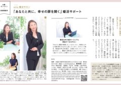 憧れを手に入れる🍀