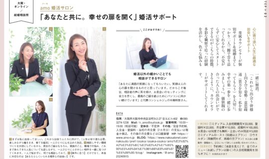 憧れを手に入れる🍀
