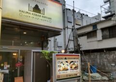 スパイスで恋を炊き上げる！稲荷町『ハリマケバブビリヤニ』で香り立つデート