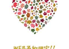 【WEB予約限定】入会金50%OFFキャンペーン実施中！婚活無料相談受付中✨