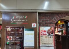 梅田で気軽に本格イタリアンランチ♡デートにおすすめ『オステリア ガウダンテ』